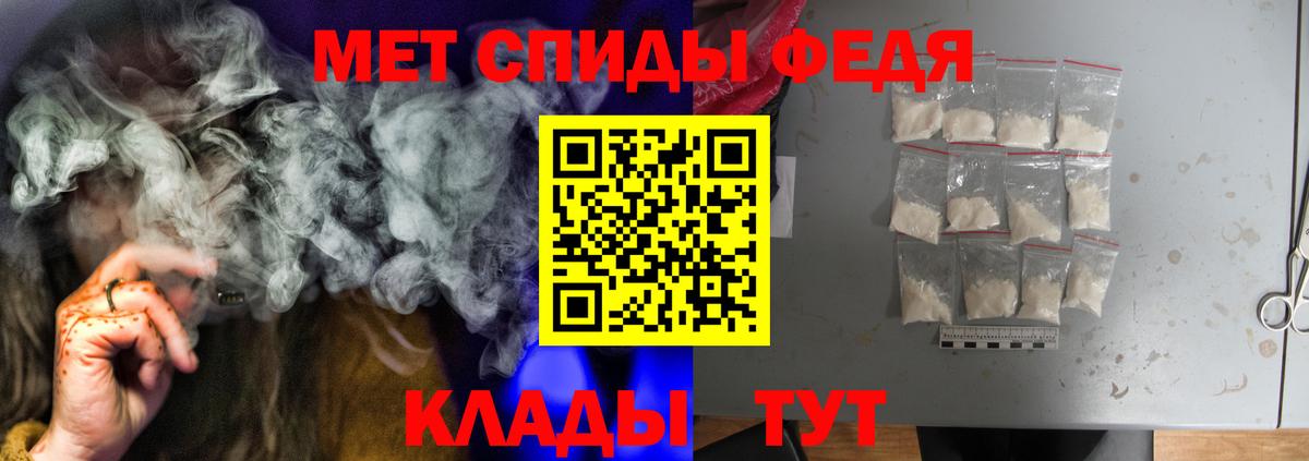 АМФЕТАМИН 98% Ленинск-Кузнецкий
