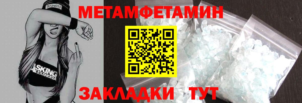 Ленинск-Кузнецкий  Amphetamine Premium  Amphetamine  Вход с VPN 