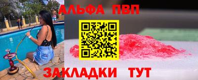 кокаин VHQ Бугуруслан