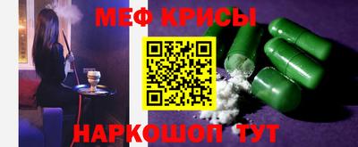таблы Бузулук