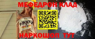 кокаин VHQ Бугуруслан