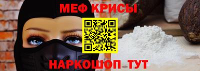 таблы Бузулук