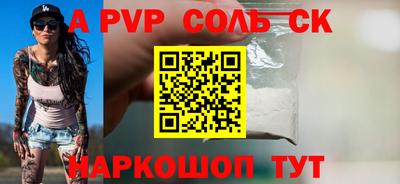 кокаин VHQ Бугуруслан