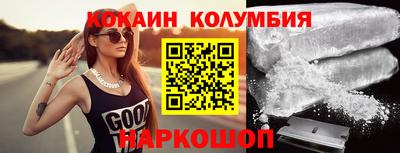 таблы Бузулук