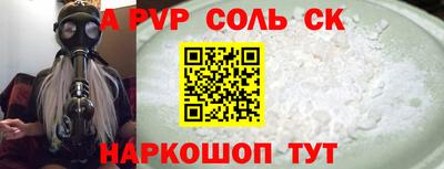 таблы Бузулук