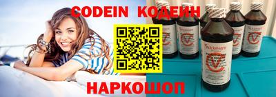 стафф Будённовск