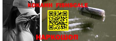 кокаин VHQ Бугуруслан
