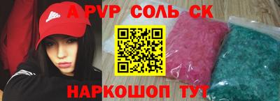 стафф Будённовск
