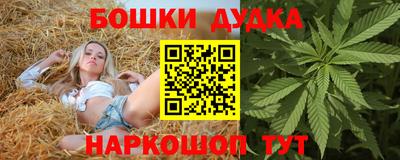 таблы Бузулук