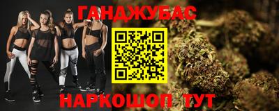 таблы Бузулук