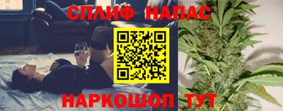 стафф Будённовск
