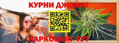 таблы Бузулук