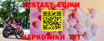 кокаин VHQ Бугуруслан
