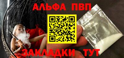 таблы Бузулук