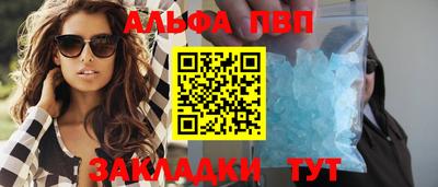 таблы Бузулук