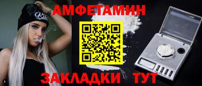кокаин VHQ Бугуруслан
