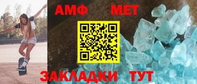 стафф Будённовск