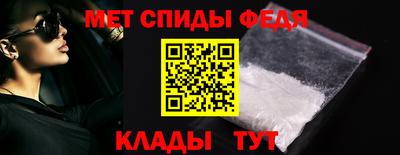 таблы Бузулук