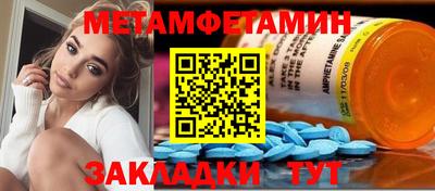 таблы Бузулук