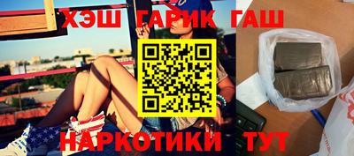 кокаин VHQ Бугуруслан