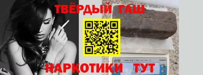 стафф Будённовск