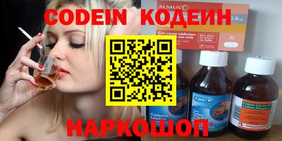 таблы Бузулук