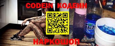 стафф Будённовск