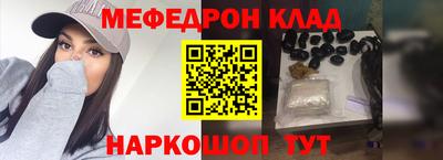 стафф Будённовск