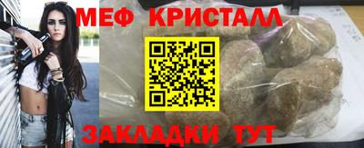 стафф Будённовск