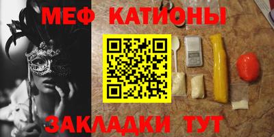 таблы Бузулук