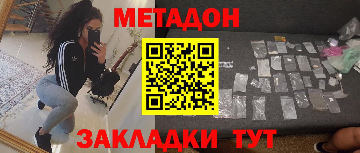Ленинск-Кузнецкий  ссылка на мегу рабочий сайт  Вход с VPN  МЕТАДОН methadone 