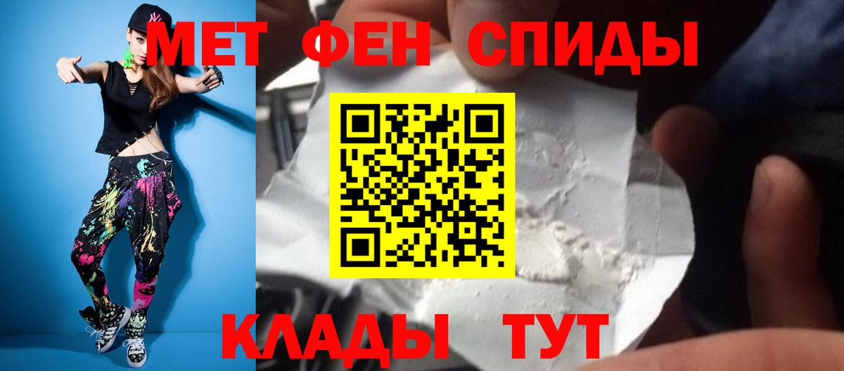 МЕТАМФЕТАМИН винт  МЕТАМФЕТАМИН винт  МЕТАМФЕТАМИН  Ленинск-Кузнецкий  Вход с VPN 