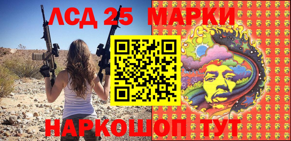 Марки N-bome 1,5мг  Марки N-bome  Ленинск-Кузнецкий  Вход с VPN 