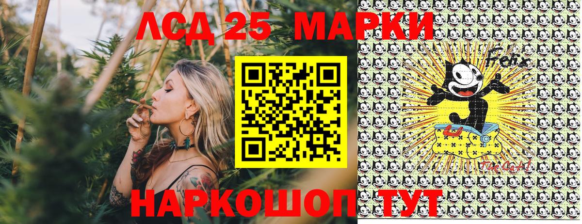 Наркотические марки 1,8мг Ленинск-Кузнецкий