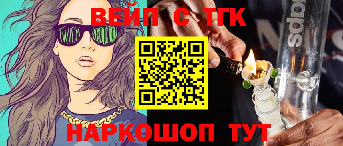 Дистиллят ТГК Wax Ленинск-Кузнецкий