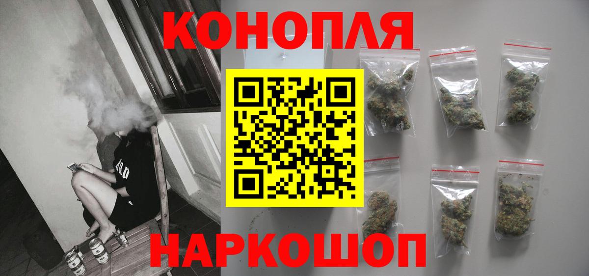 Каннабис MAZAR Ленинск-Кузнецкий