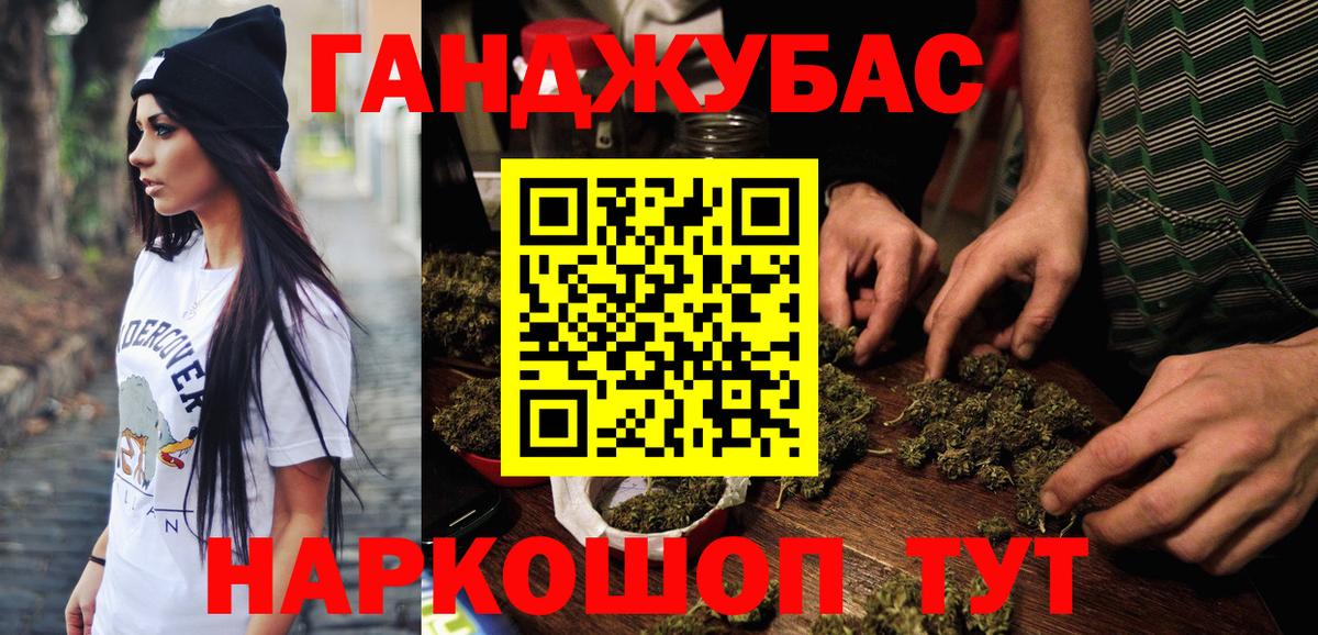 Конопля планчик  Вход с VPN  Каннабис THC 21%  Ленинск-Кузнецкий 